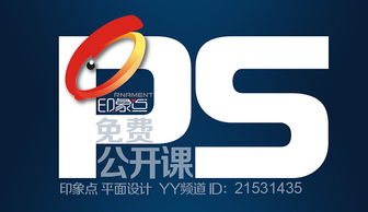 小廣告設計 精妙入微，直擊人心